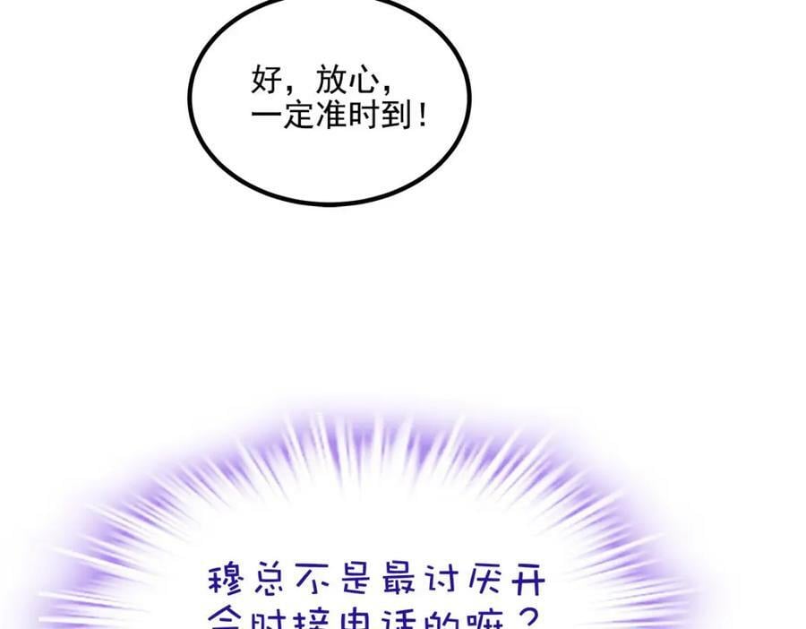 185 君式惊喜！82