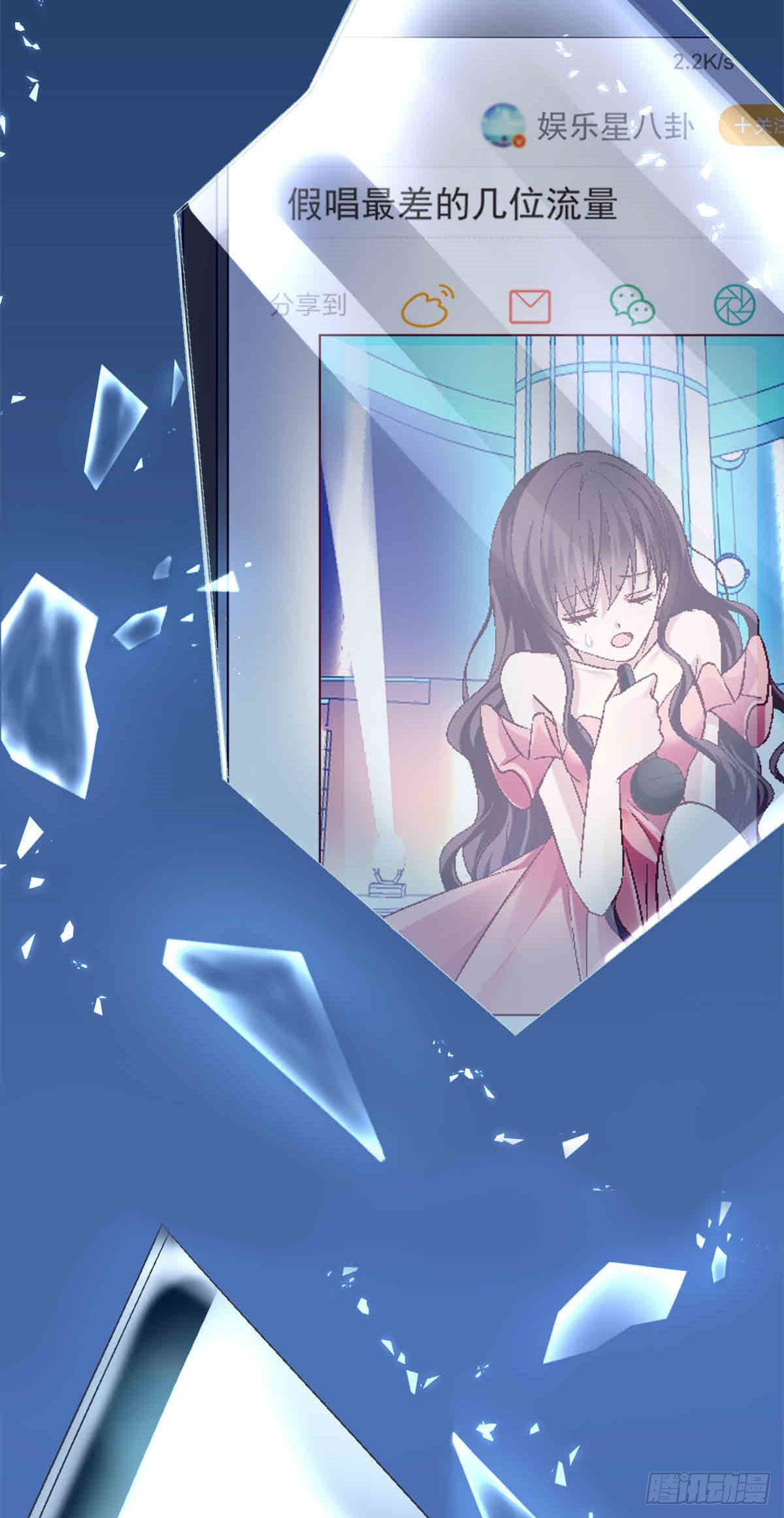 01 我穿回来了？38