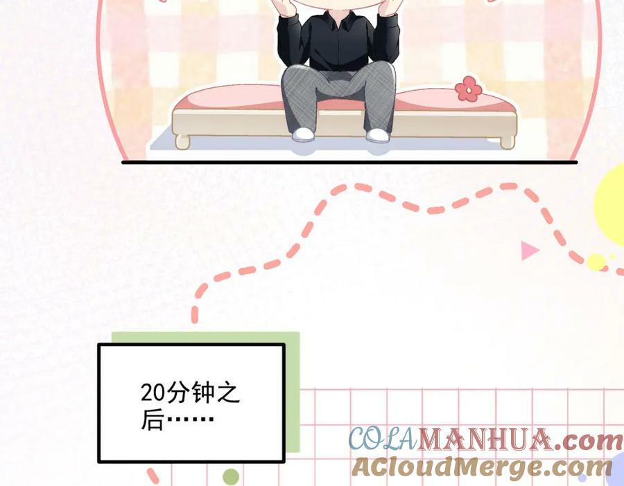 185 君式惊喜！28