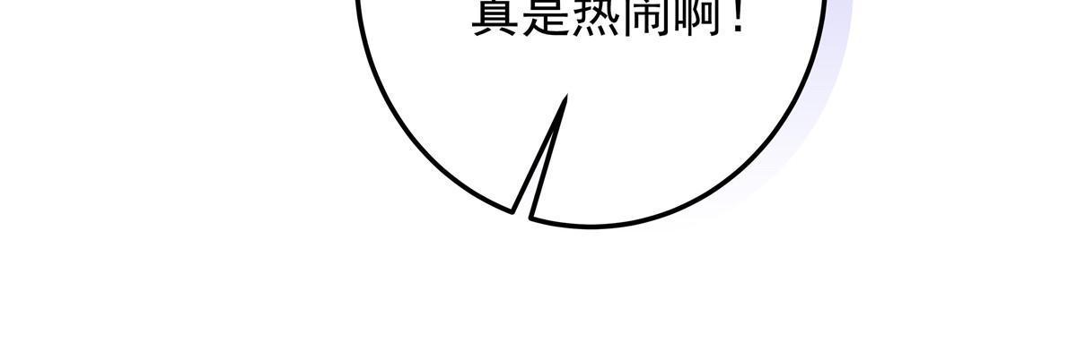 126 他真的在乎我？44