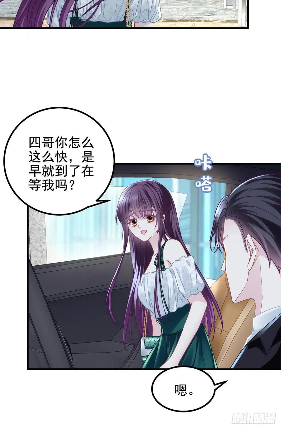 063 今晚不回家28