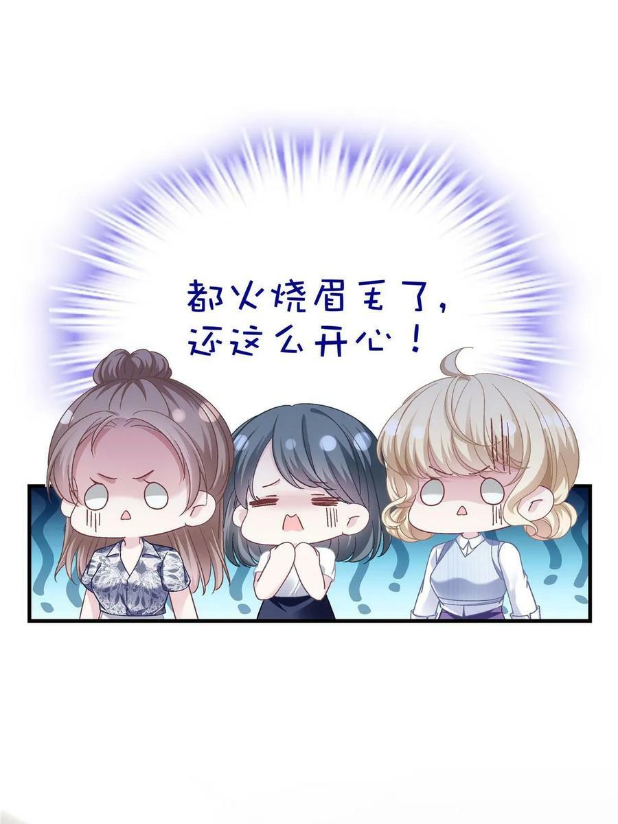 176 上热搜啦！31