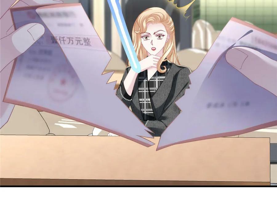 187 摸我的手！？51