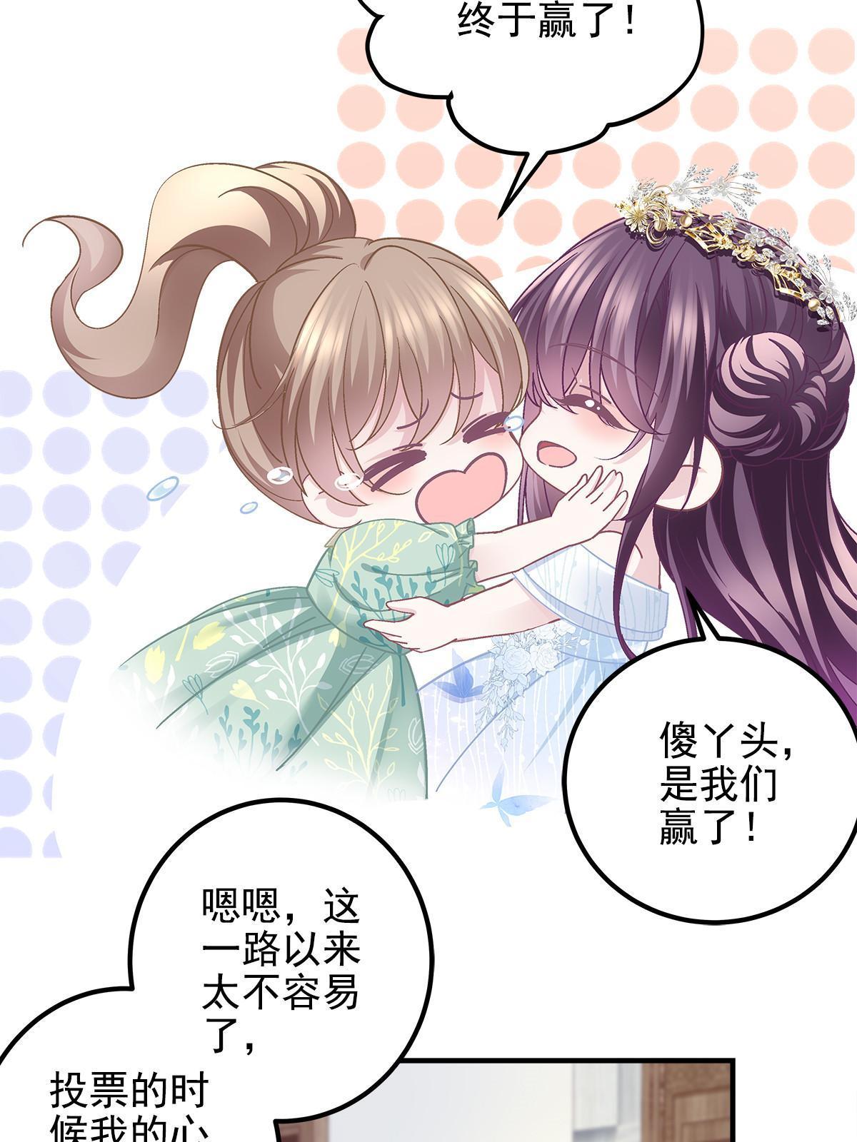 120 她真是君轻！41