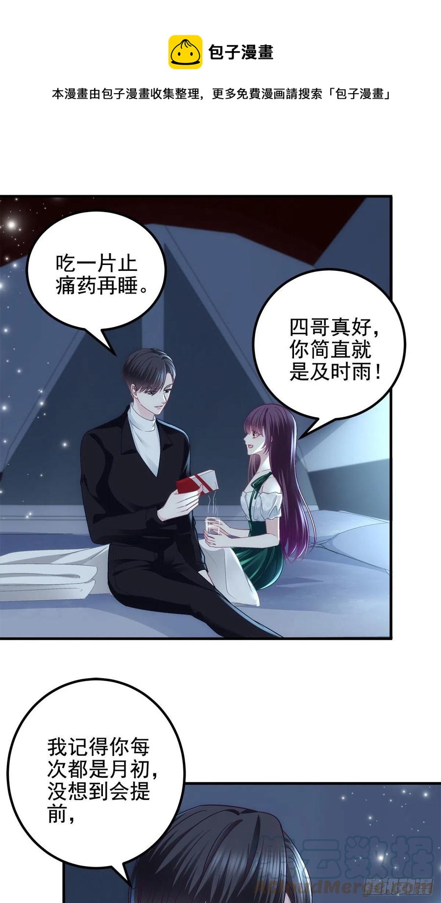 066 携手白头的爱情20