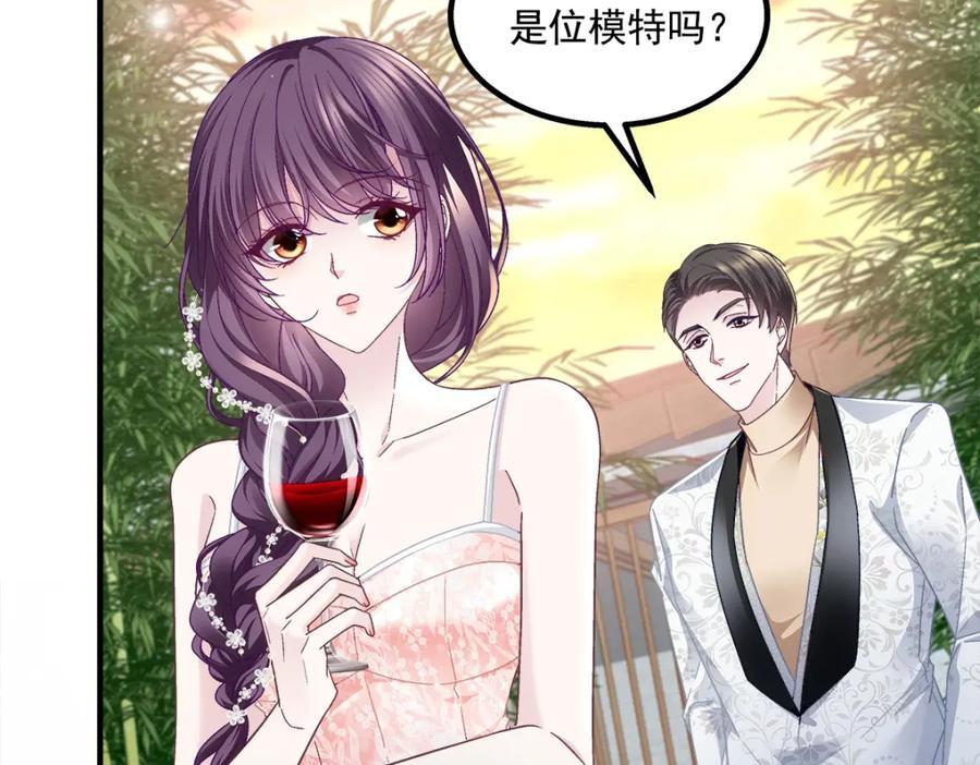 198 还得谢谢容小姐呢109