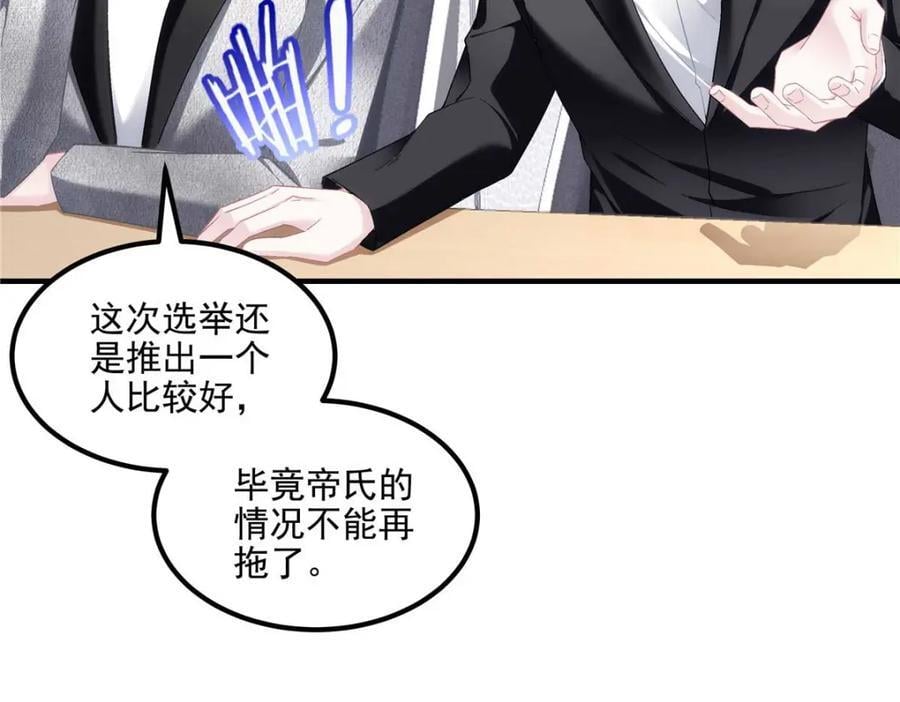 211 十个亿引上钩15