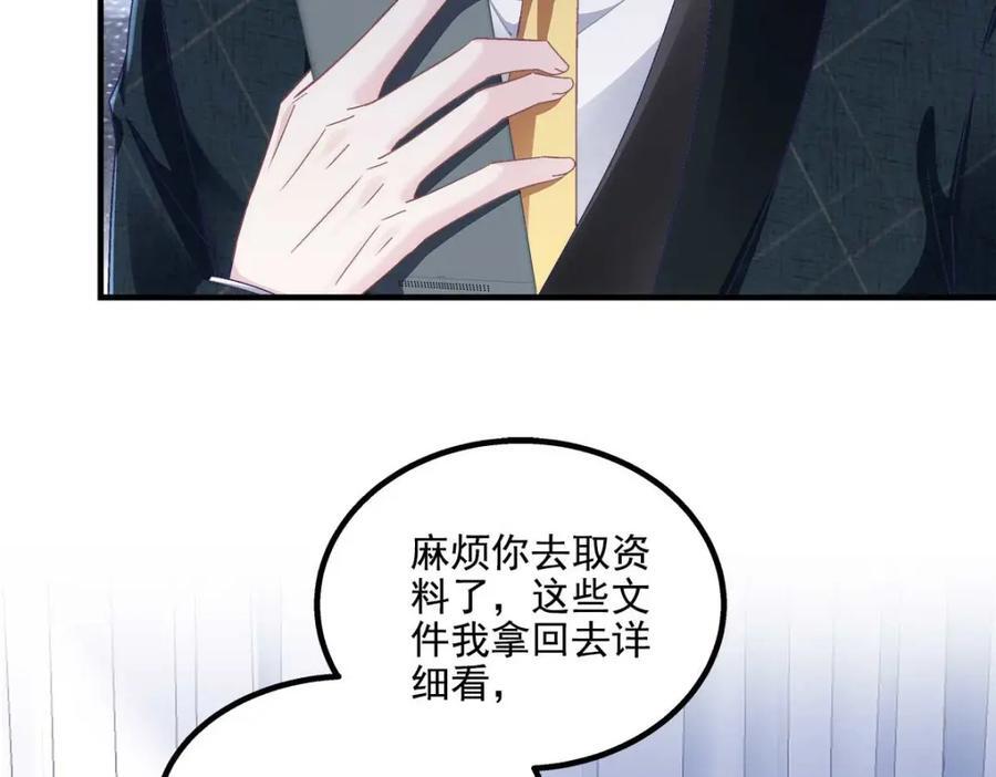 212 准备收网！83