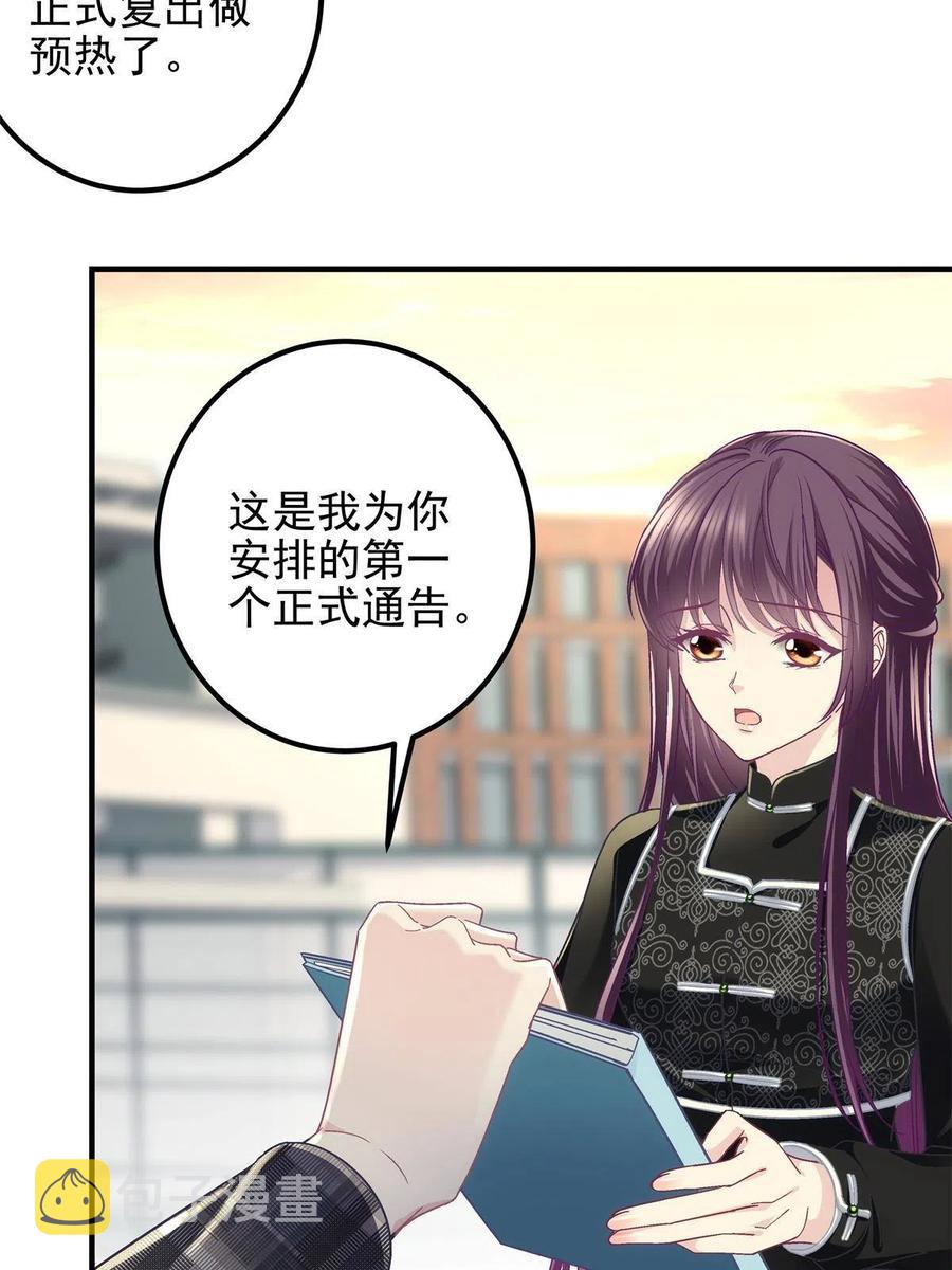 083 你还是很在乎的46