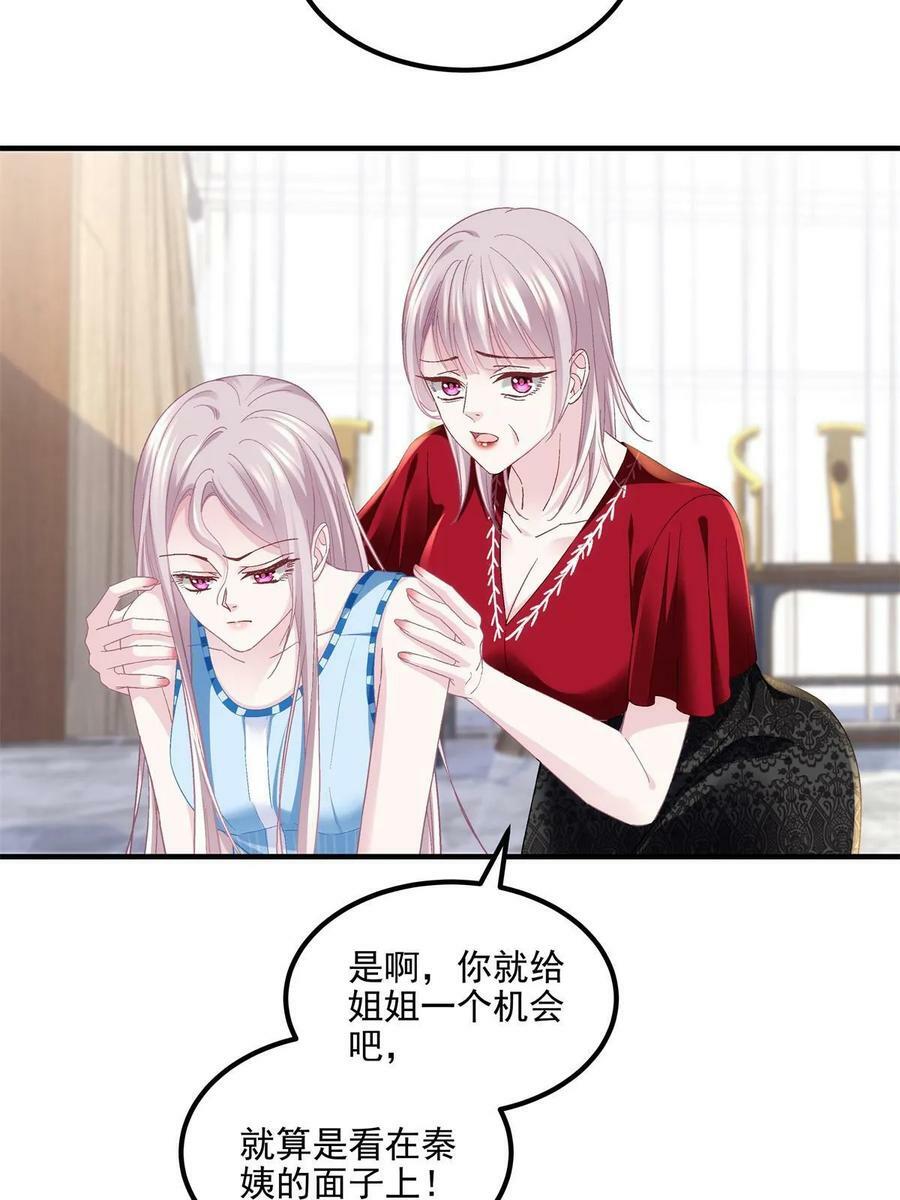165 把钱给我！19