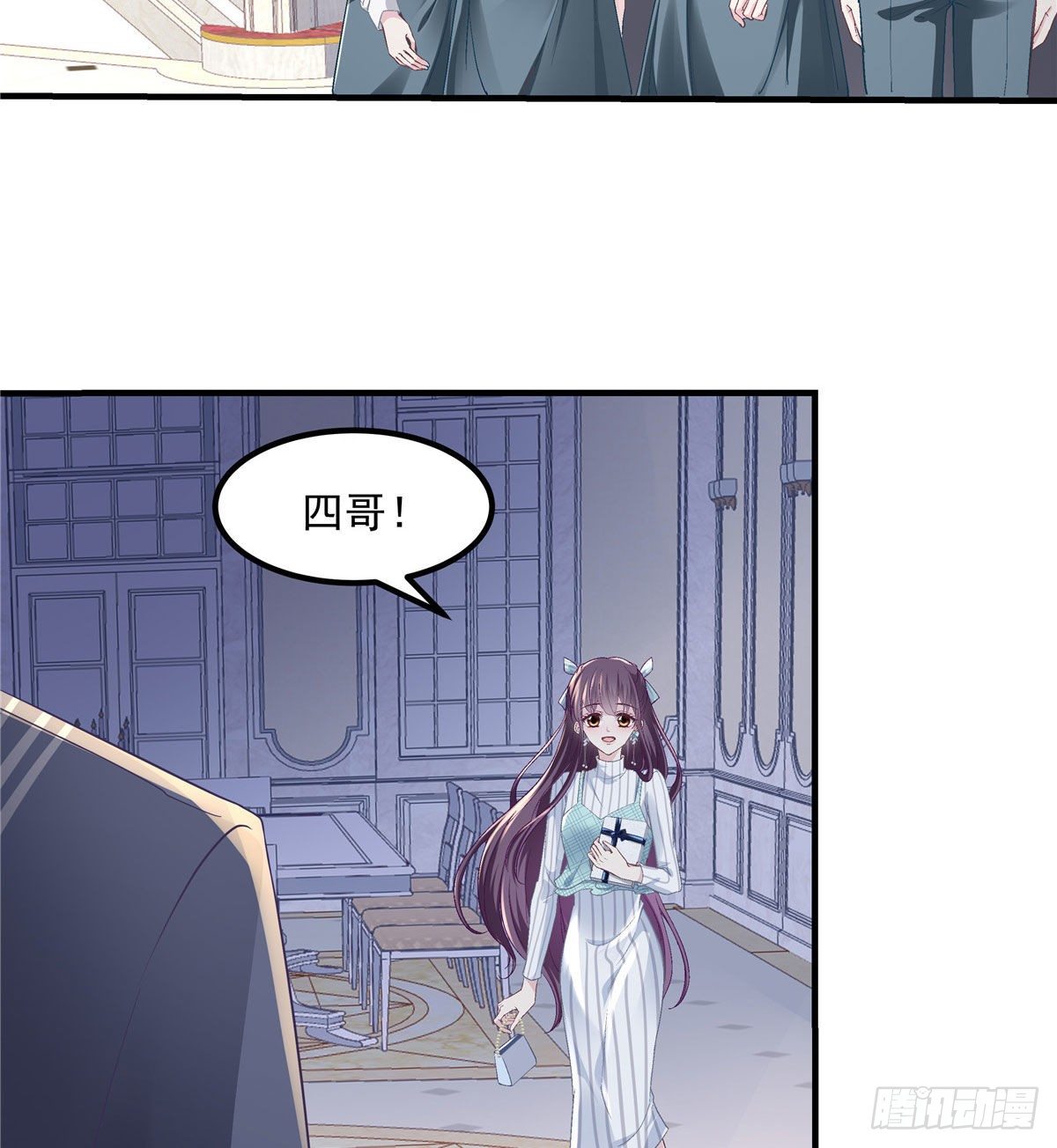 07 四哥还是心疼我的28
