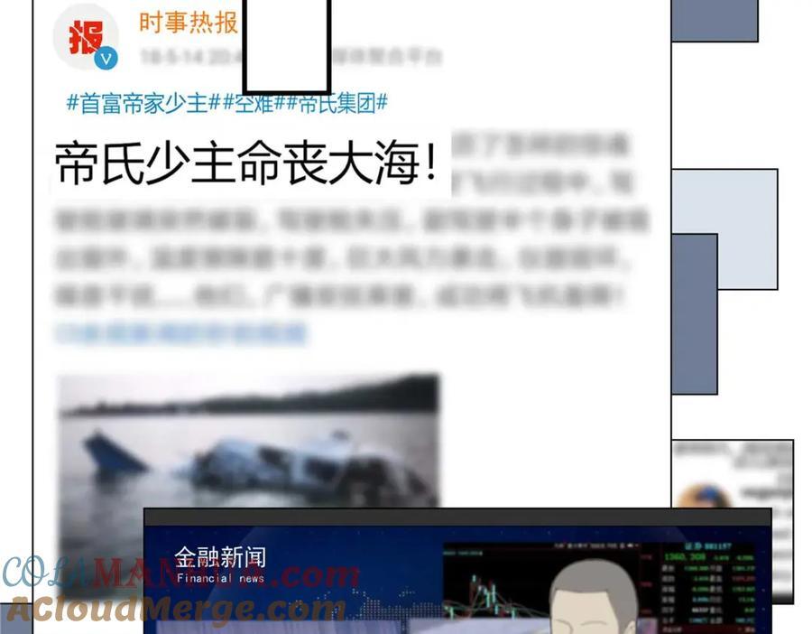 209 我知道你不会死！48
