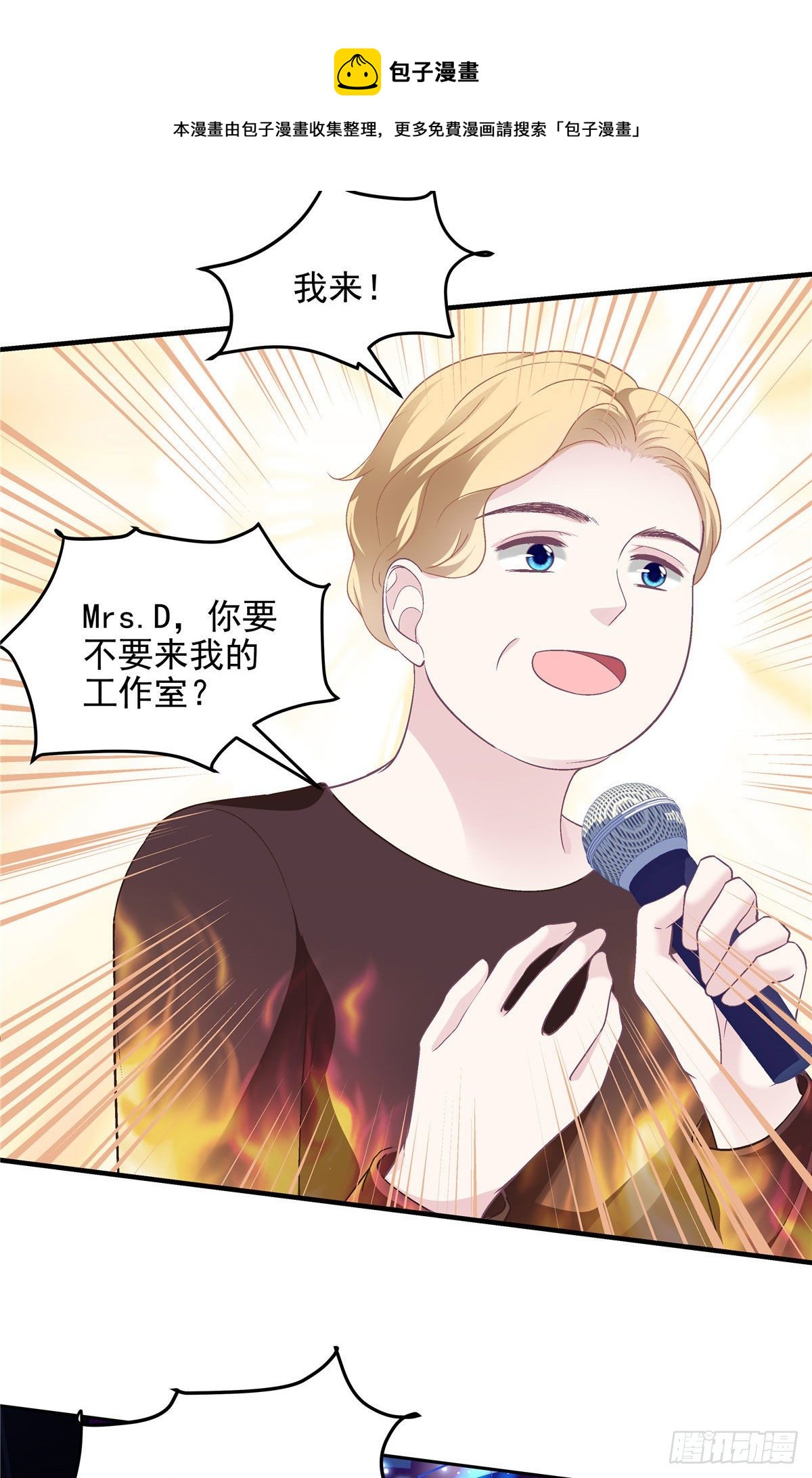 019 这还能假唱？28