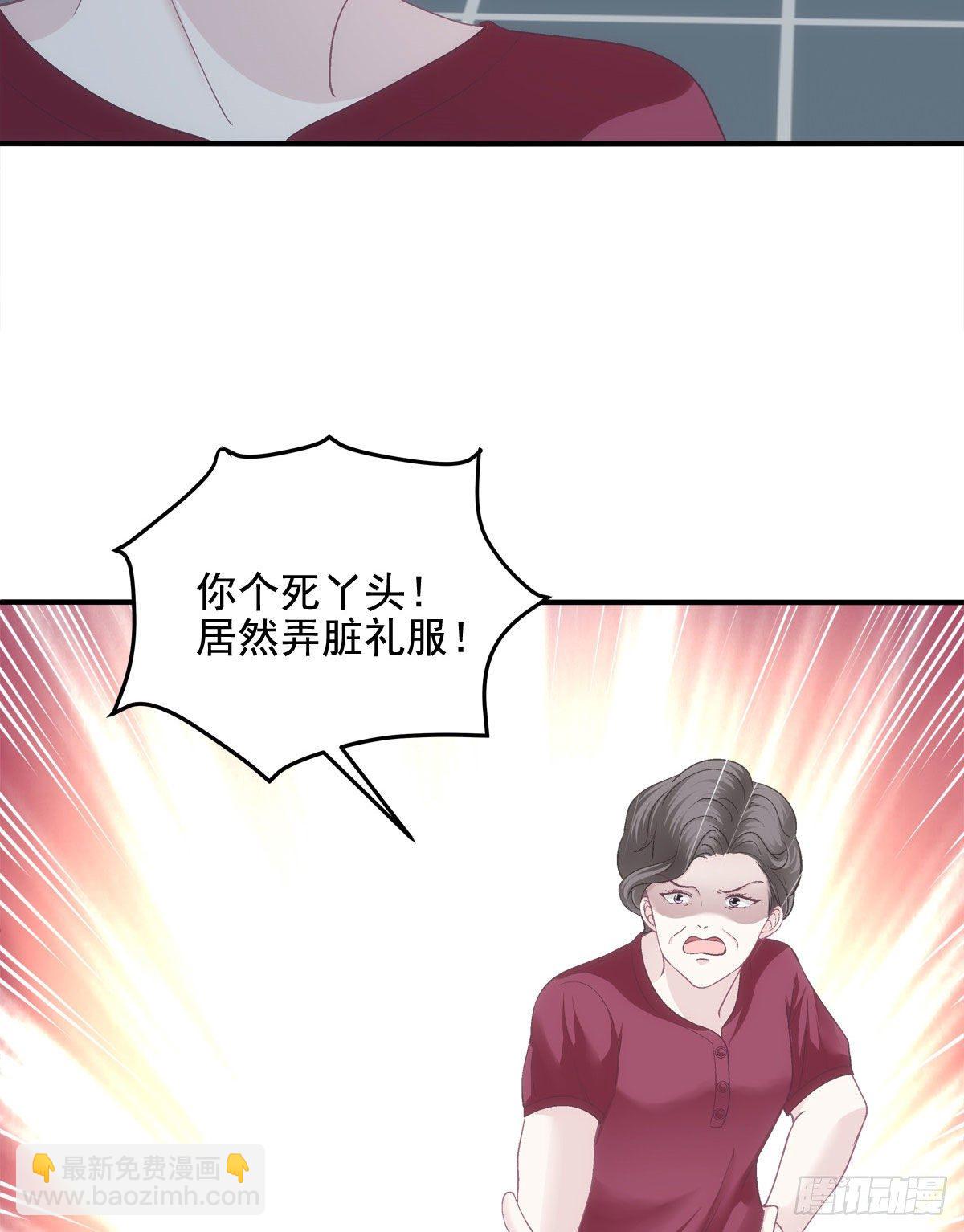 018 欺负的就是你！16