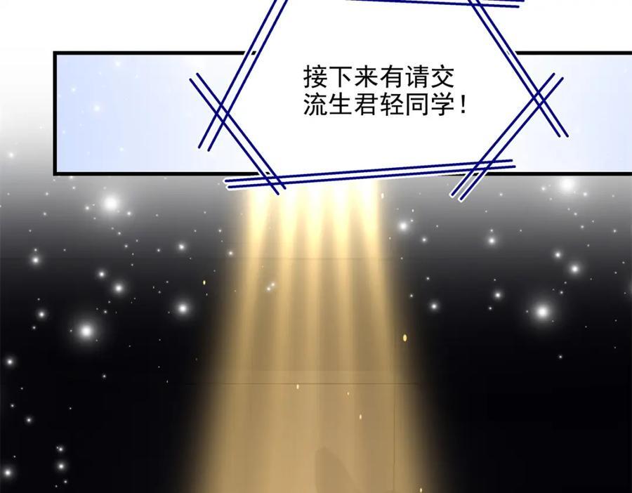 204 丝绸也能敲鼓？78