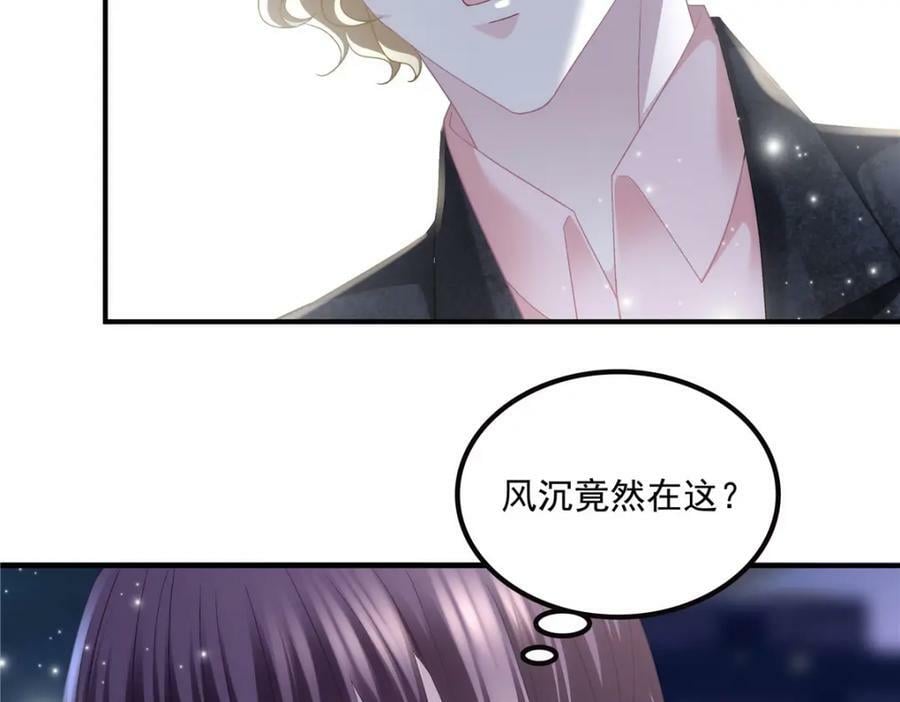 189 你总能及时出现55