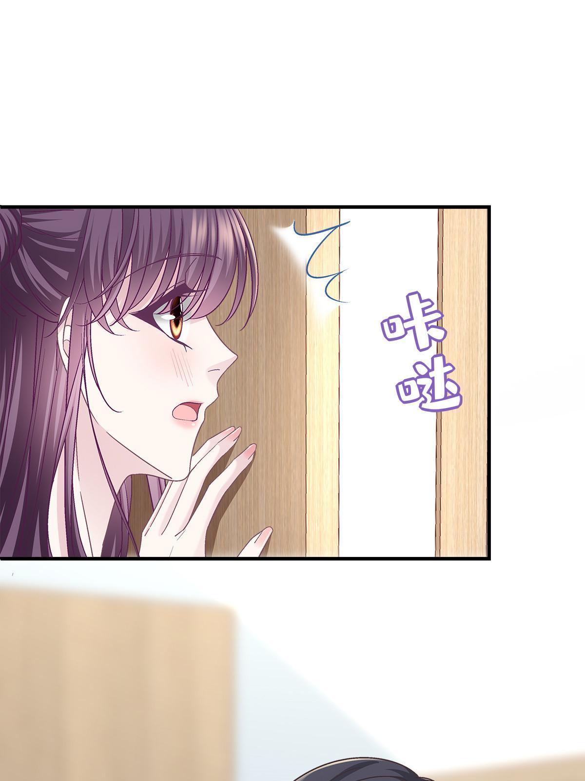 120 她真是君轻！45