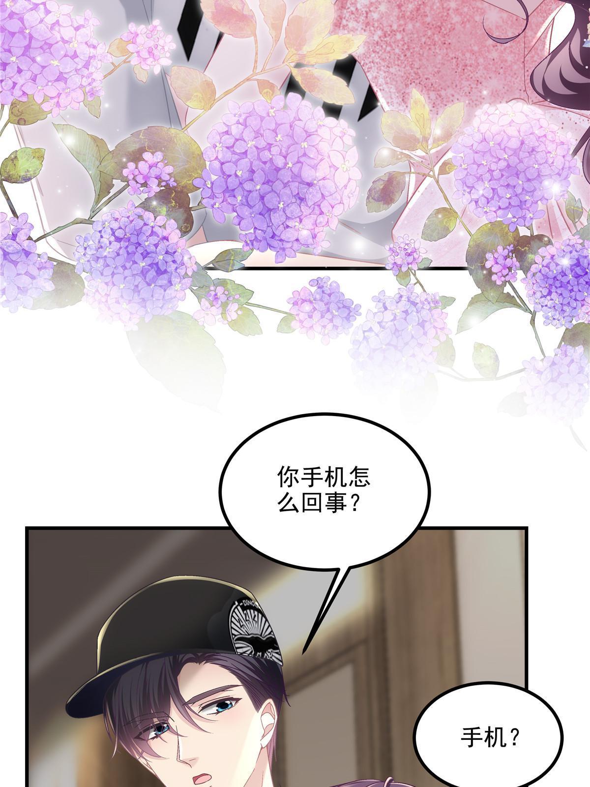 152 不许弄出痕迹！36