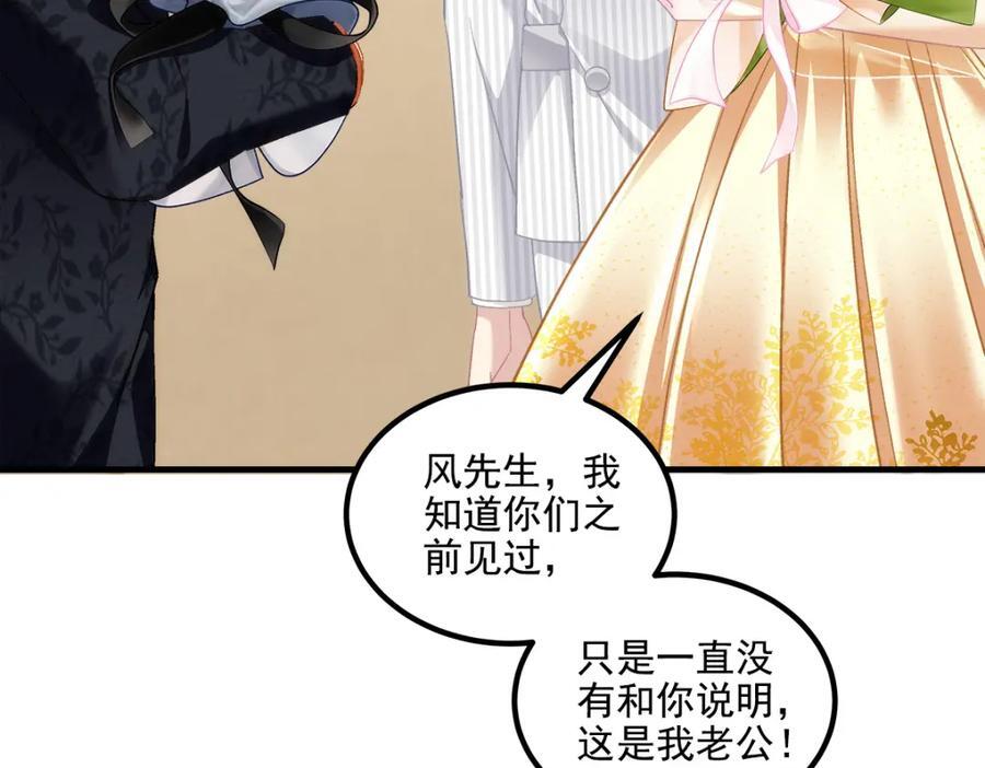 200 她已经有老公了18
