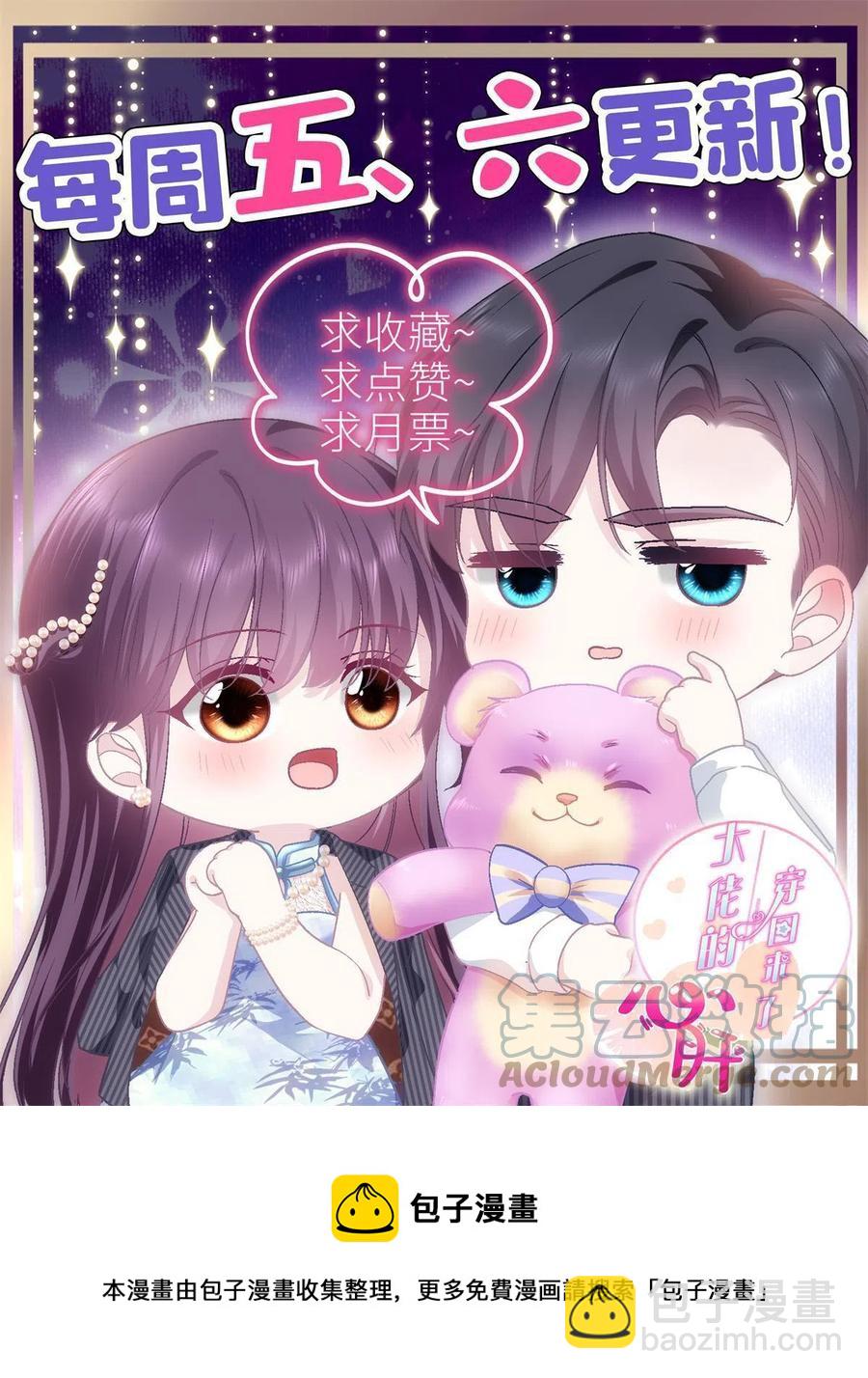 083 你还是很在乎的57