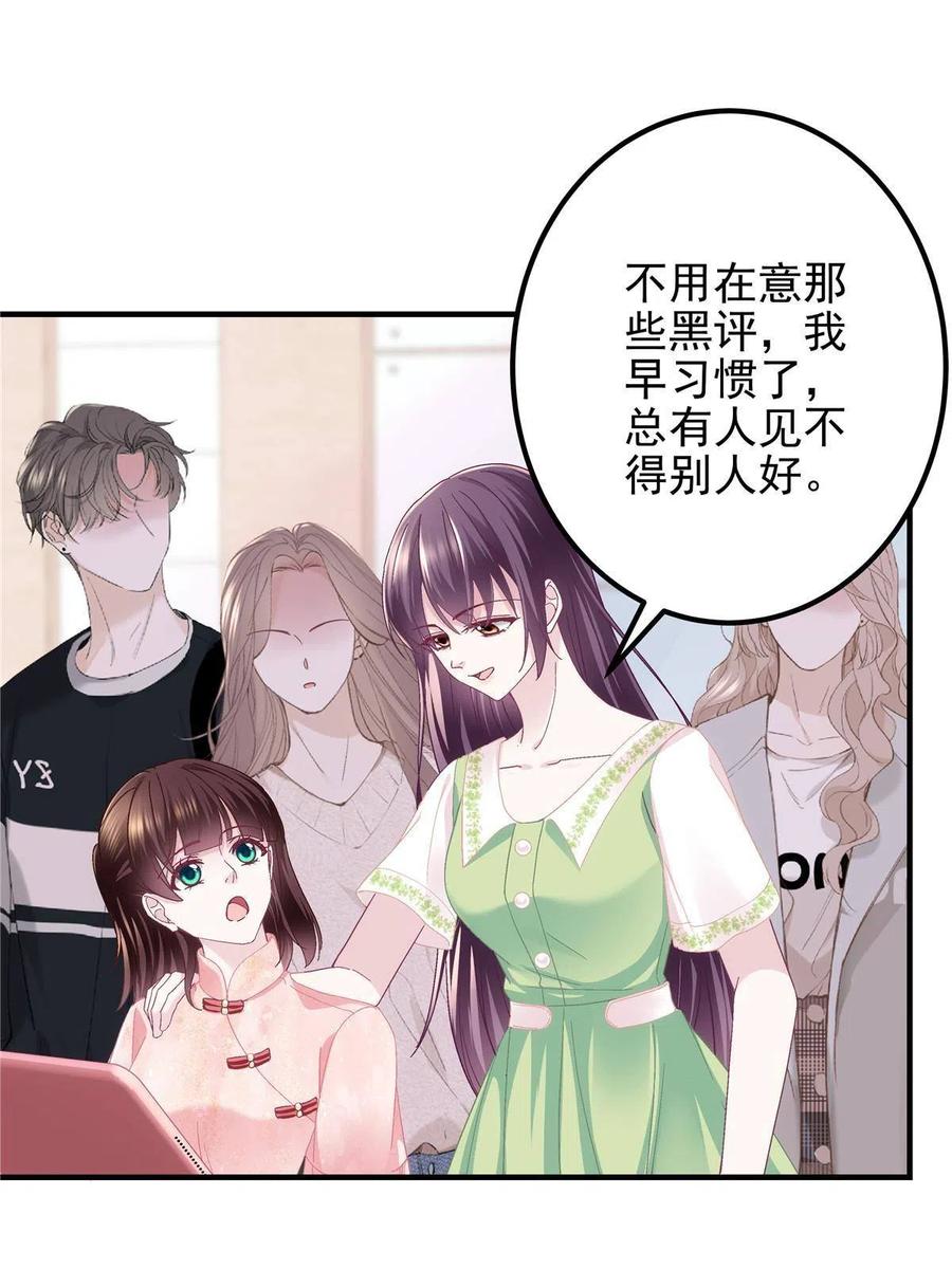 078 丈夫和妻子31