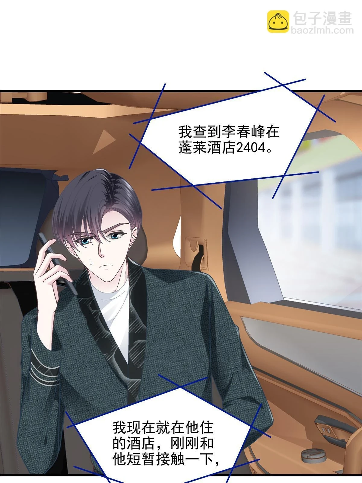 160 竟然凶我53