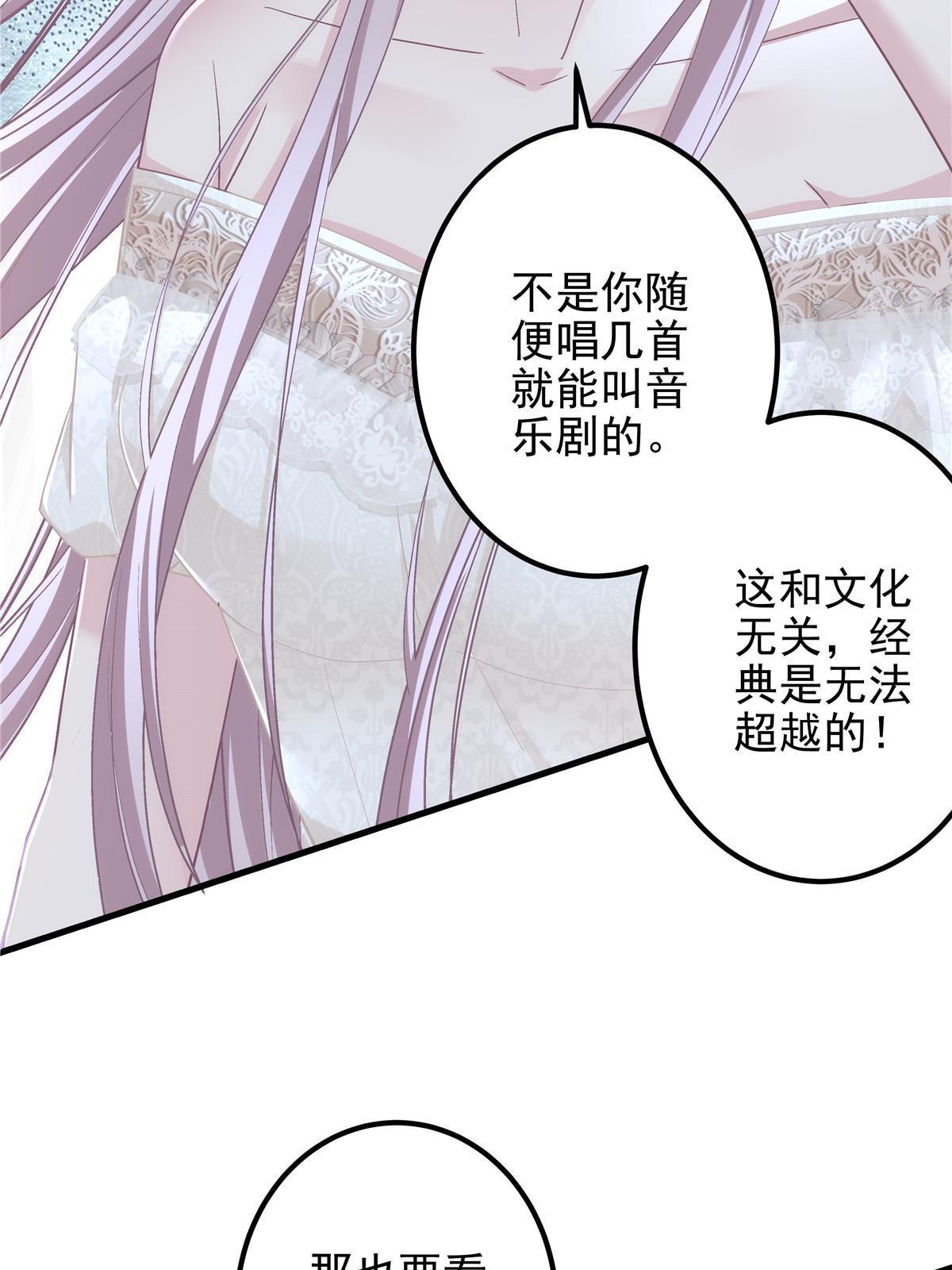 132 赌约18