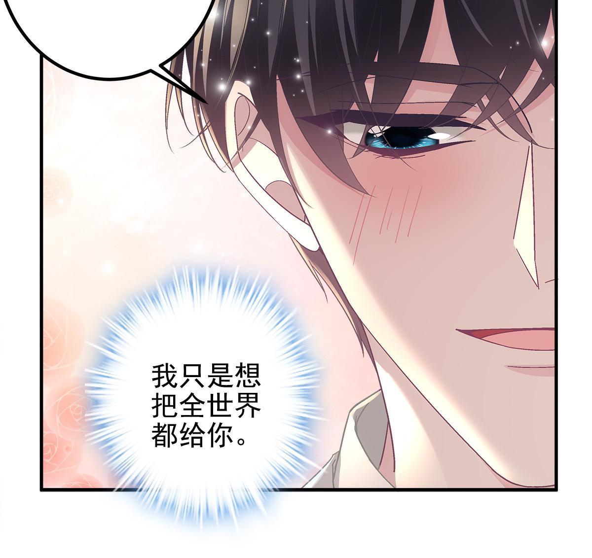 108 你就是传奇本身38