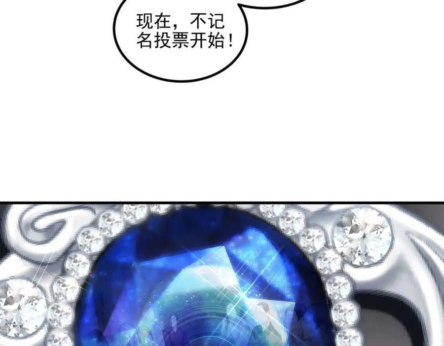 210 君总裁即将登场33