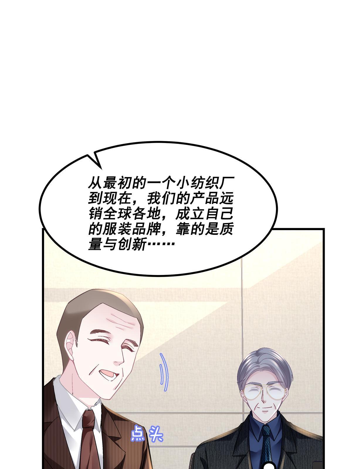 145 再赌一把？11