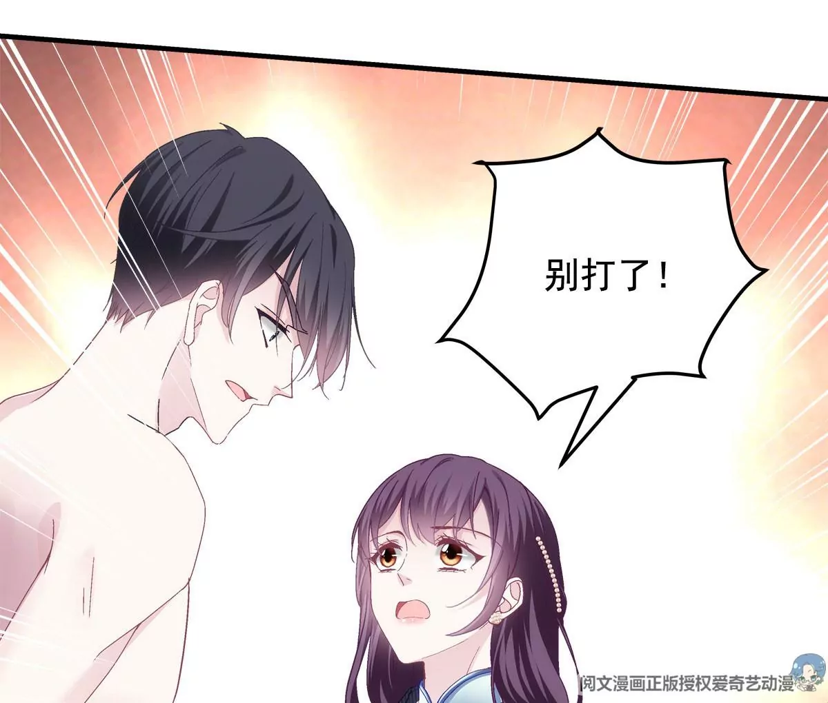 036 想一辈子霸占我！40