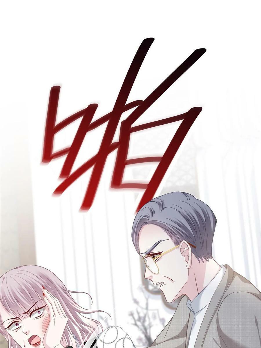 167 爸爸全都知道？20