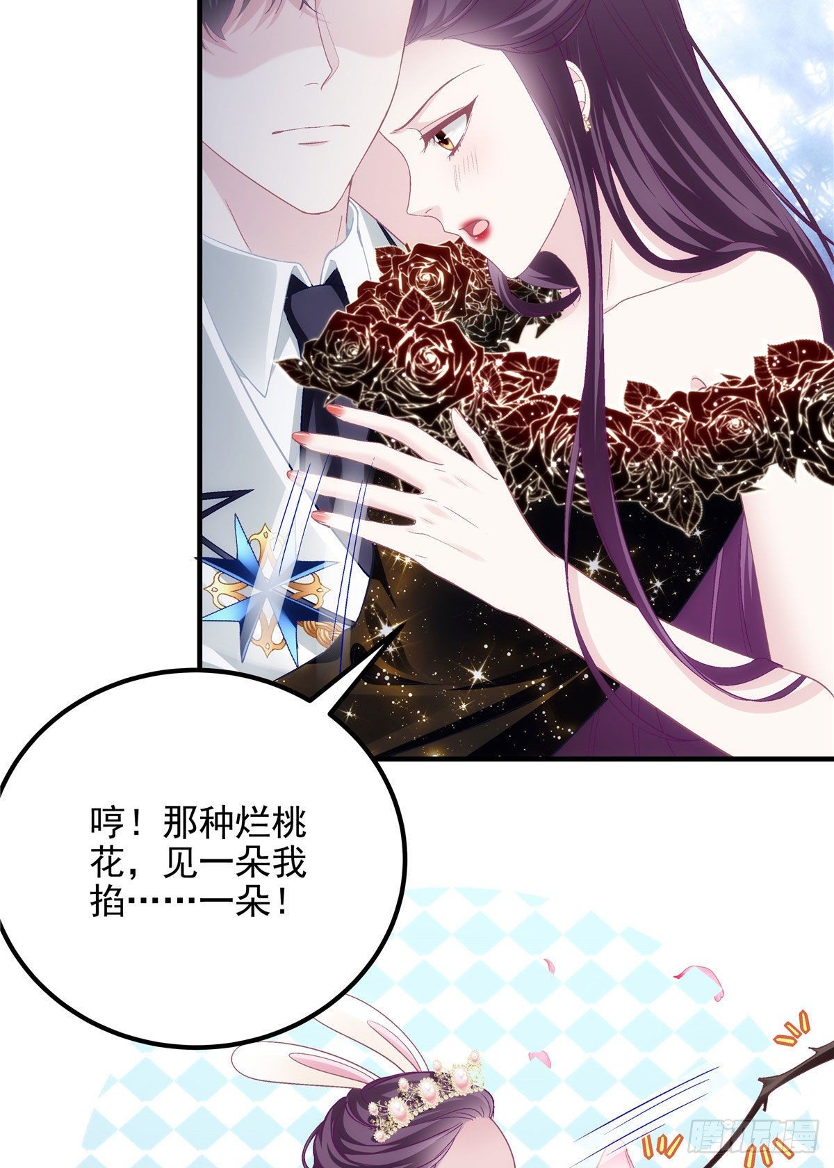 026 你喜欢四哥吗？35