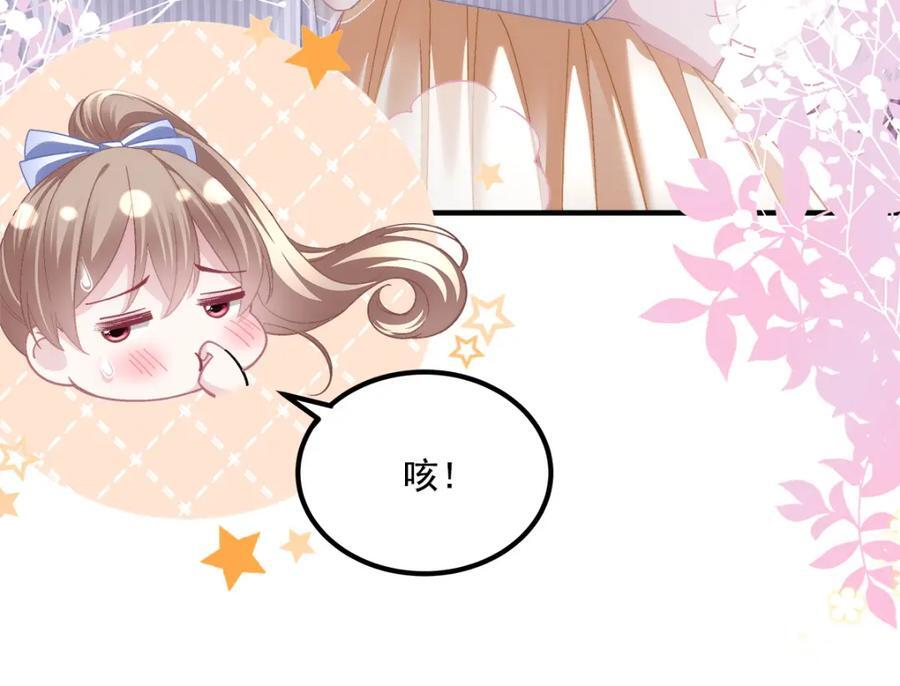 200 她已经有老公了9