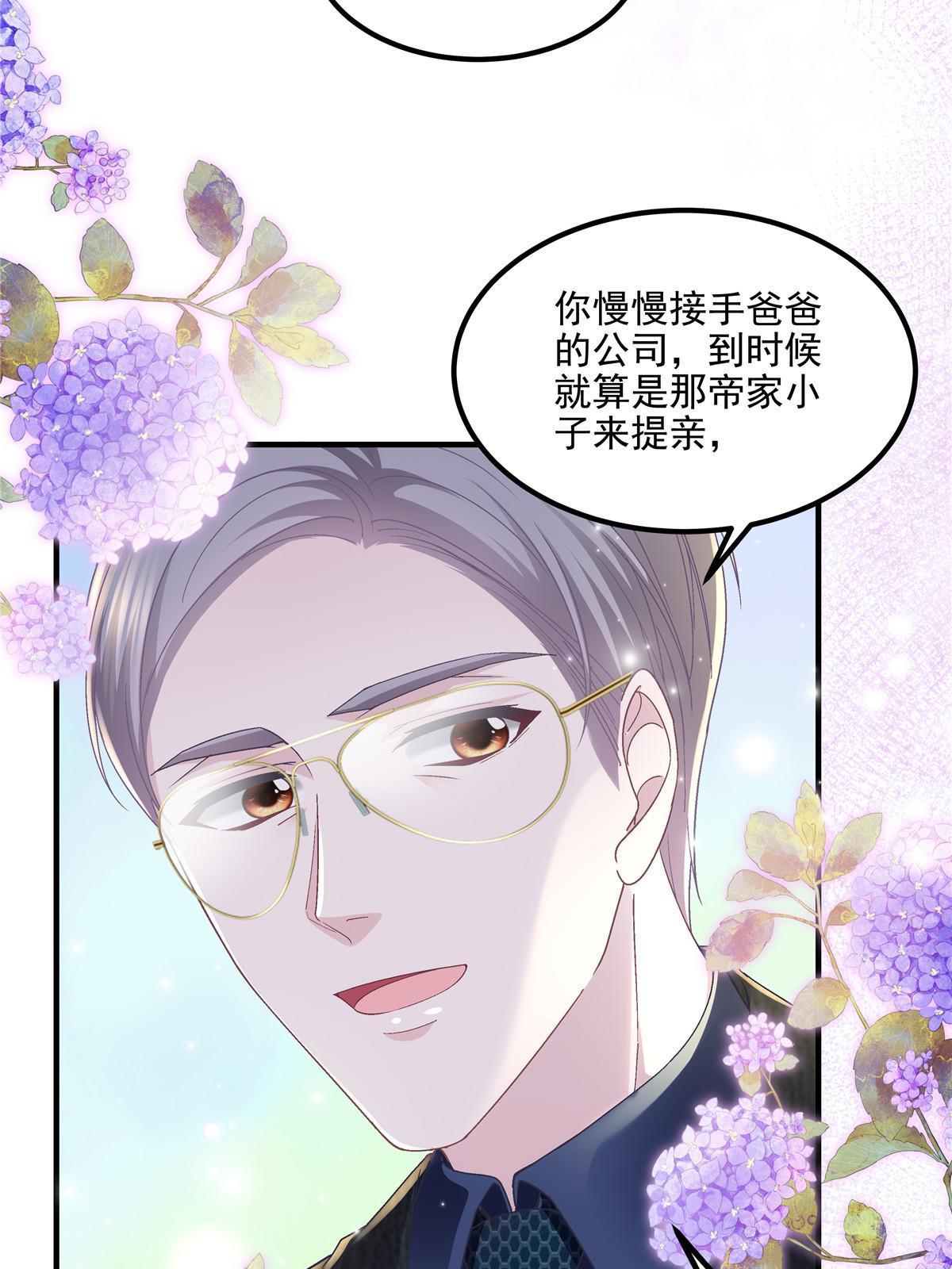 145 再赌一把？48