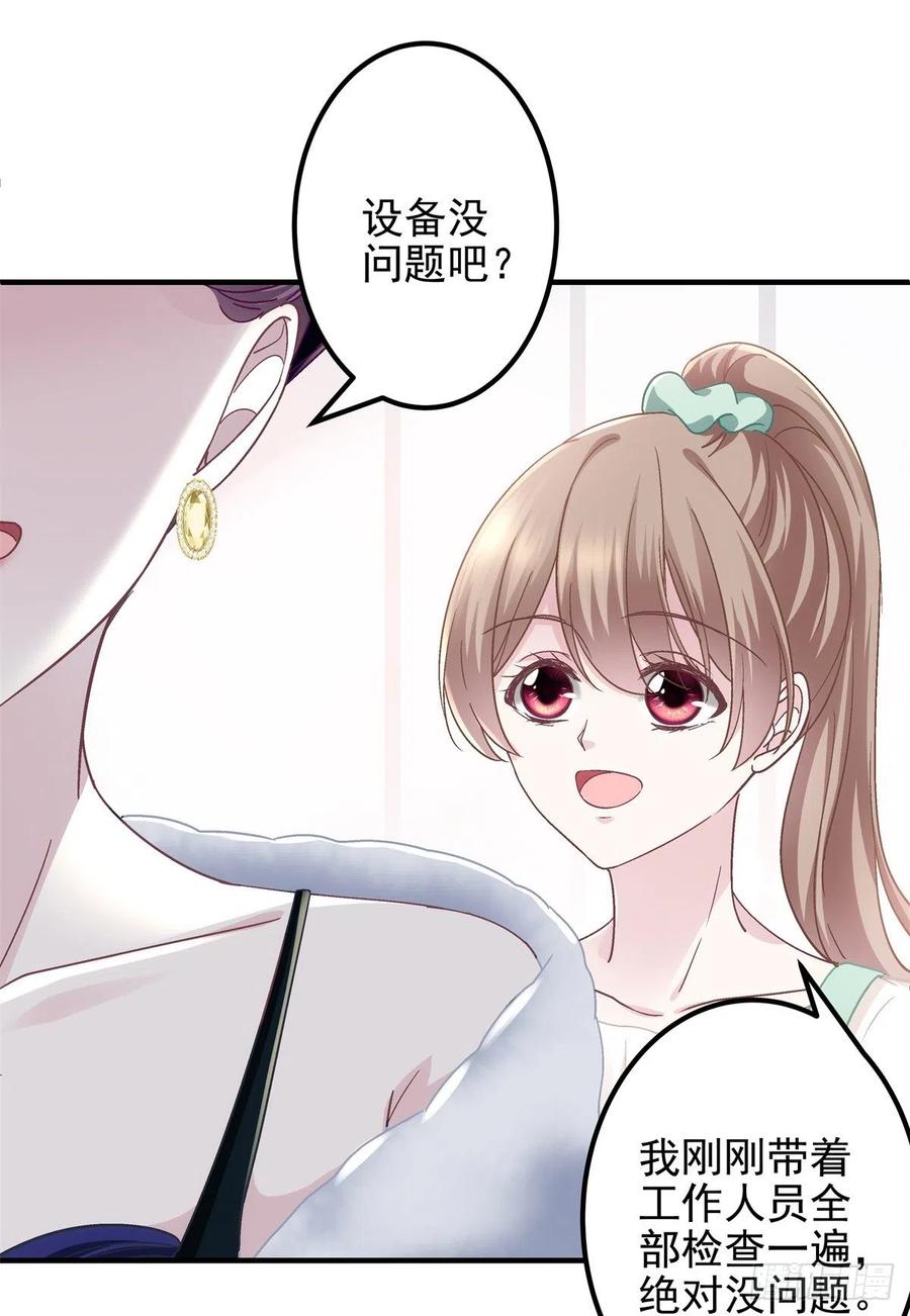 072 我……喜欢的33