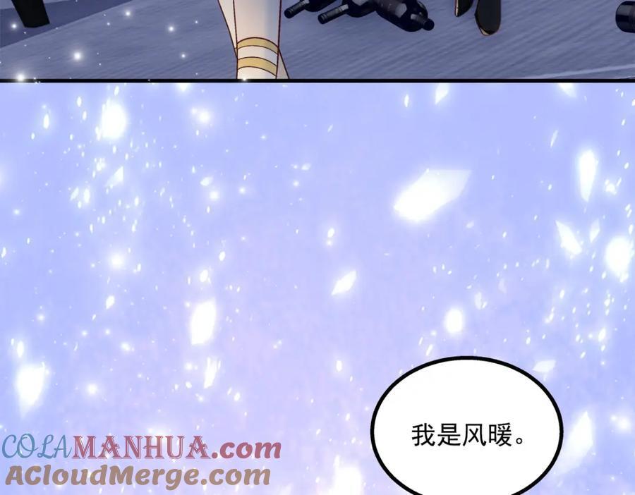 200 她已经有老公了108