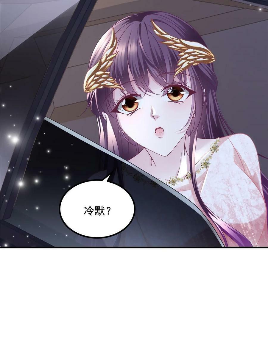 179 要阻止我吗？53