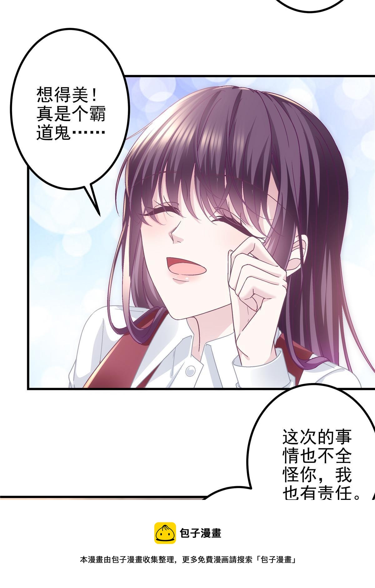 096 霸道鬼30