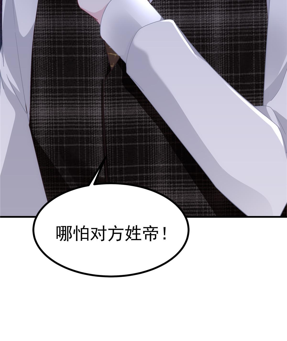 142 叫我什么？63