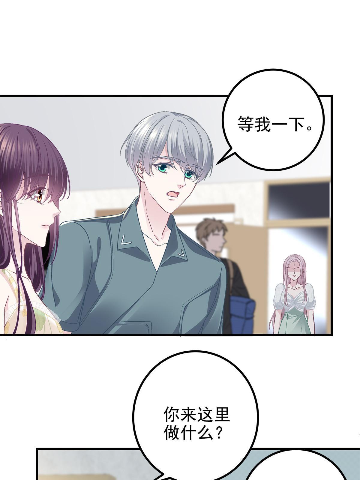 105 你是狐狸精！42