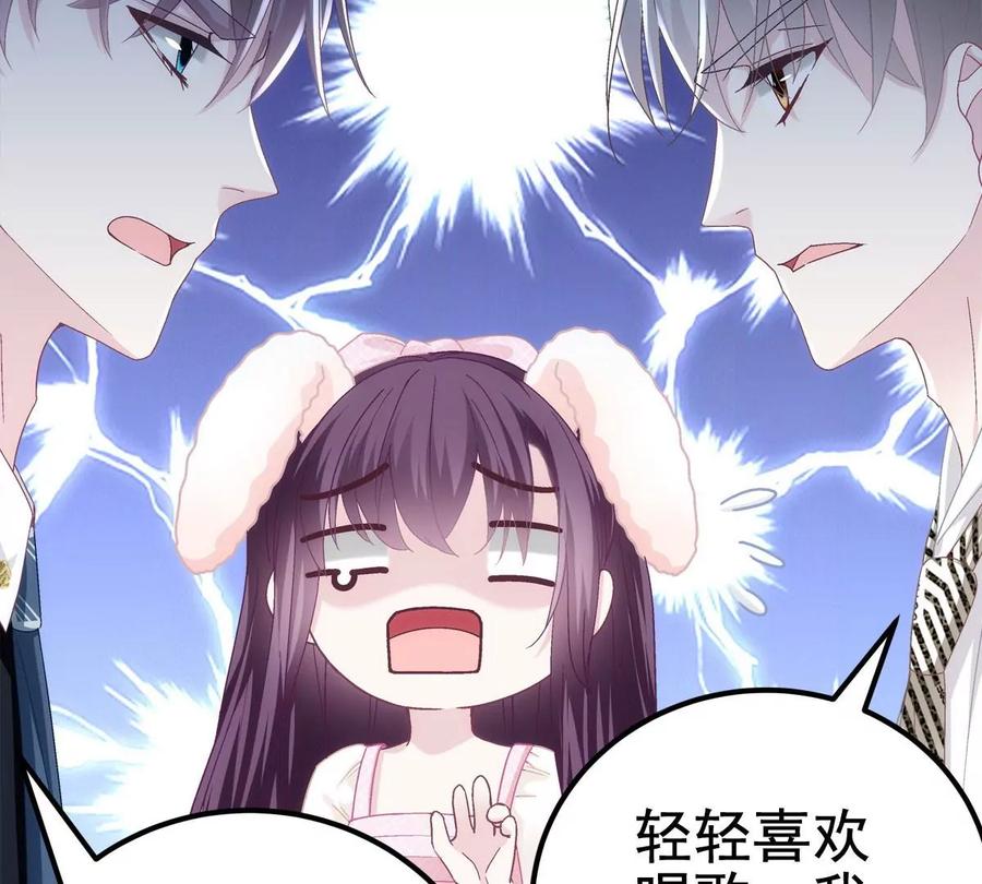 038 两个幼稚鬼！11