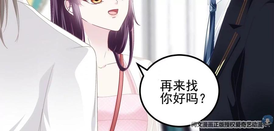038 两个幼稚鬼！70