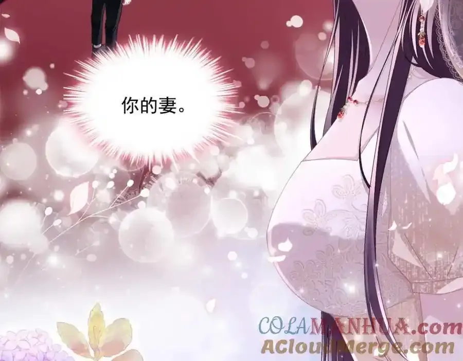 214 很庆幸没有放弃彼此15