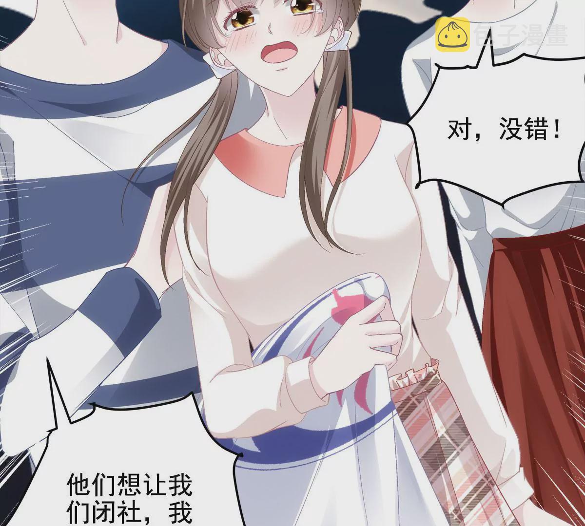 030 不会再让你们失望53
