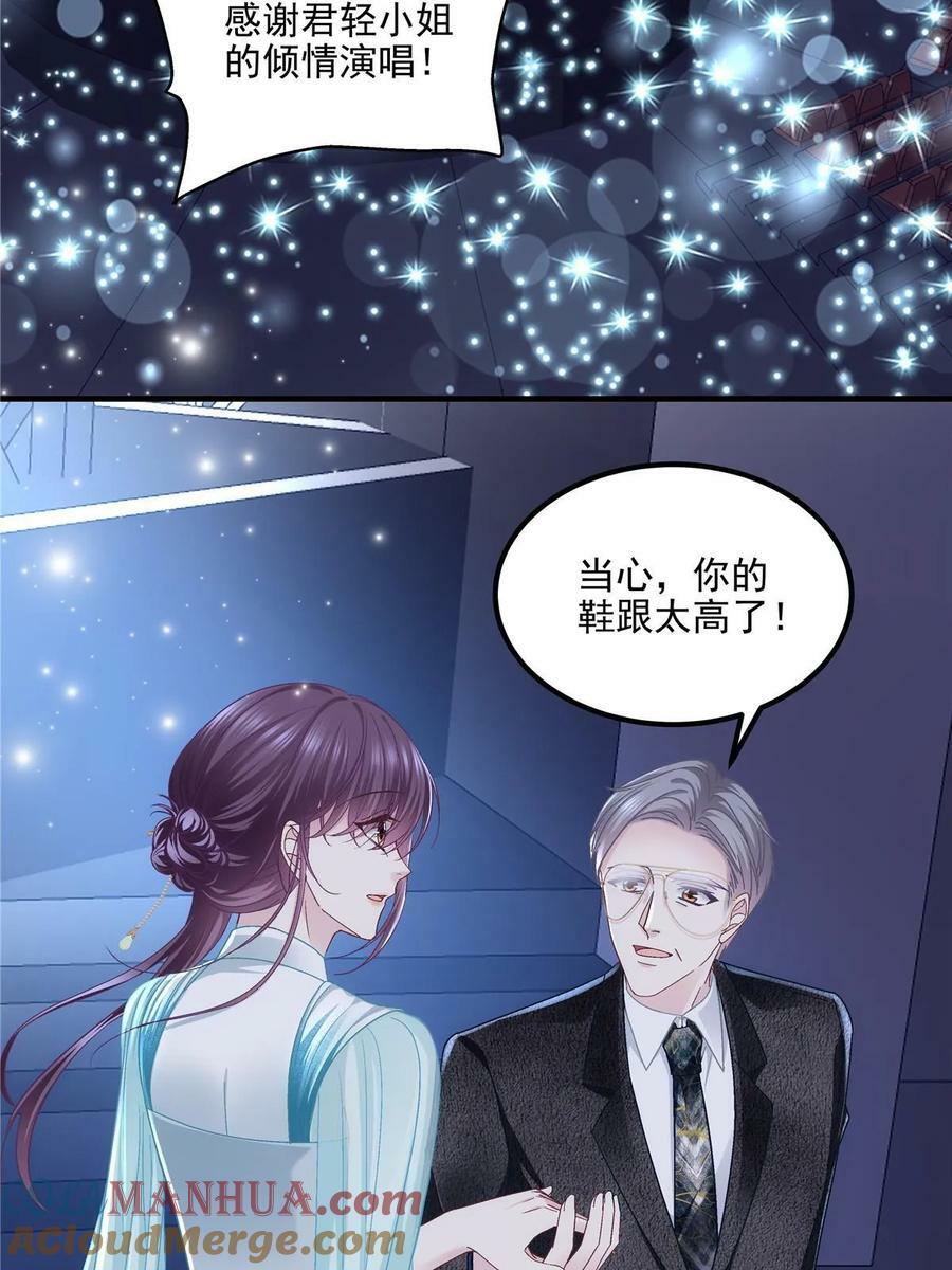 175 林总立马开工！45