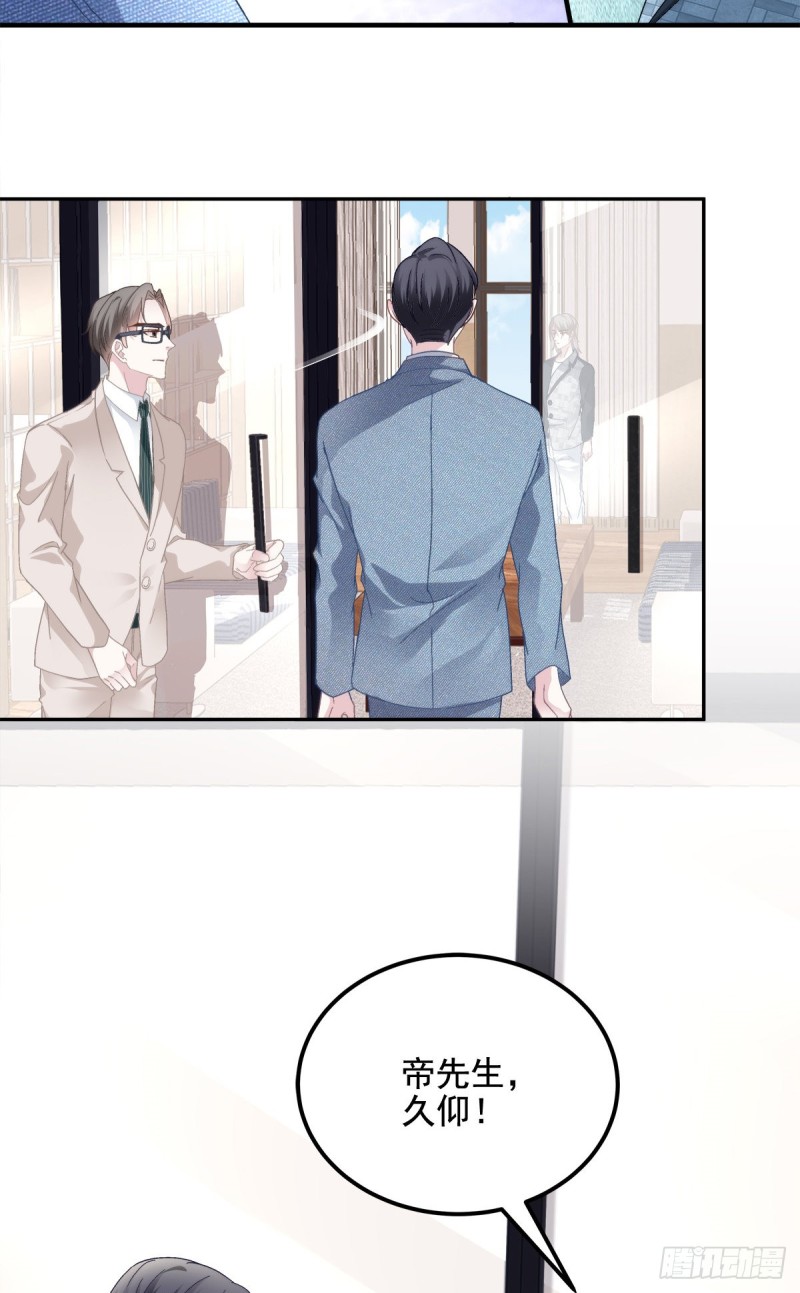 028 不许接近她！8