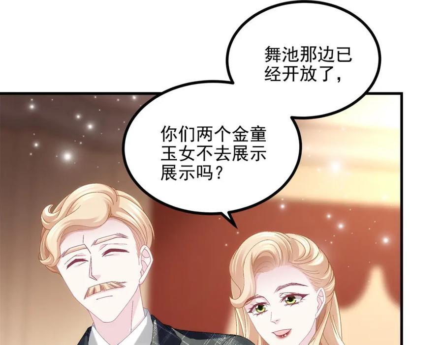 196 帝临开醋厂29