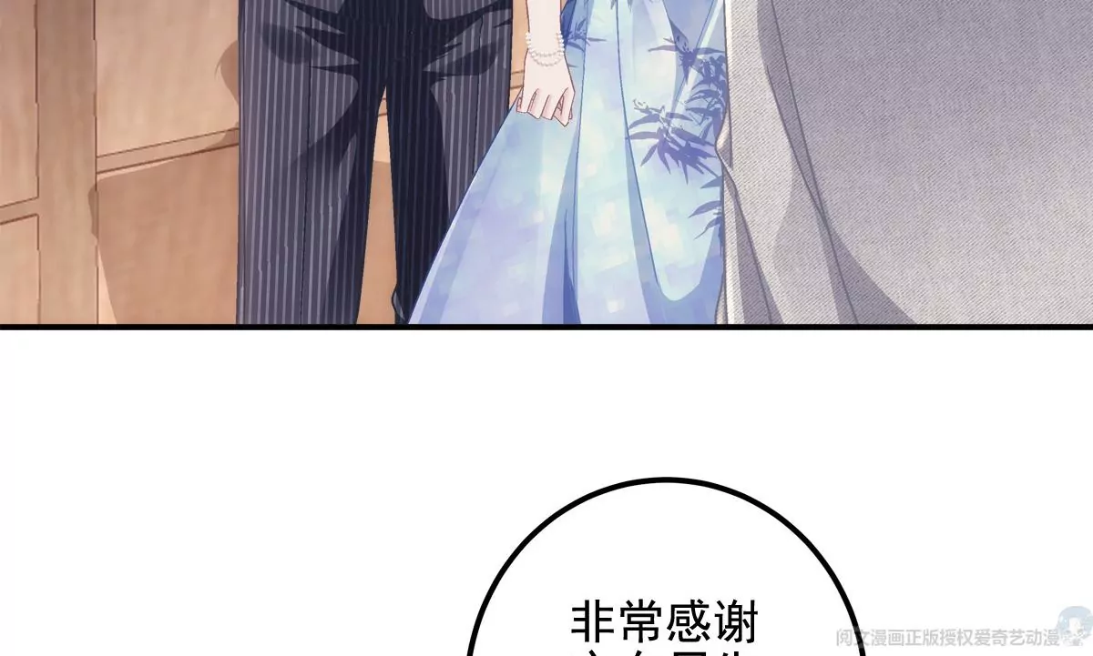 032 太不对劲了！10