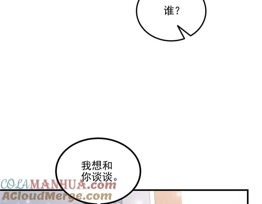 202 他是小风！80